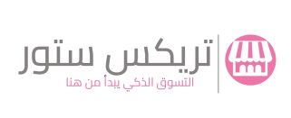 تريكس ستور