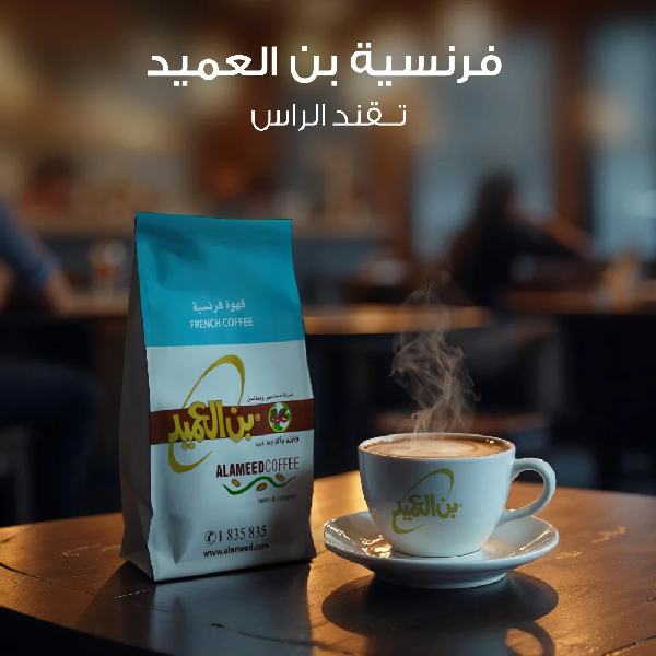 بن العميد الكويتي الاصلي فرنساوي