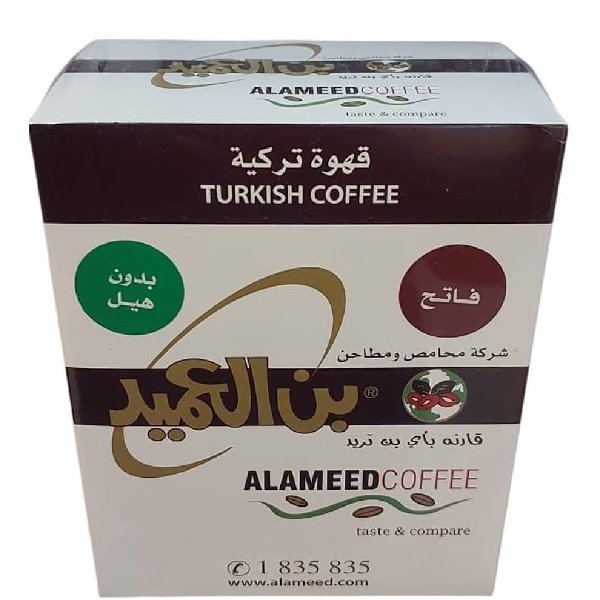 بن العميد الكويتي - قهوة تركية فاتحة بدون هيل - 250 جرام - الصورة 2