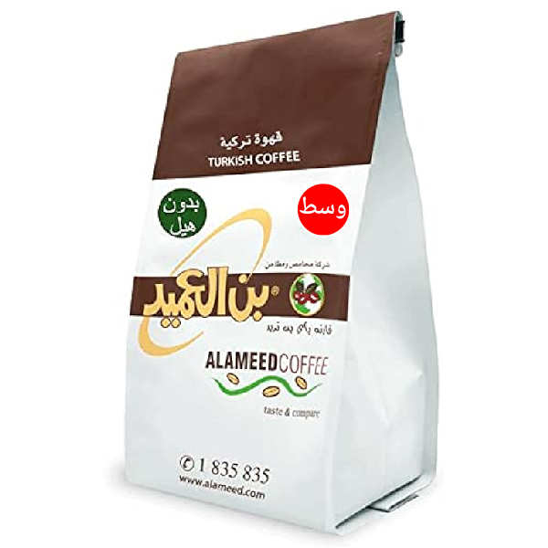 بن العميد الكويتي - قهوة تركية وسط بدون هيل - 250 جرام